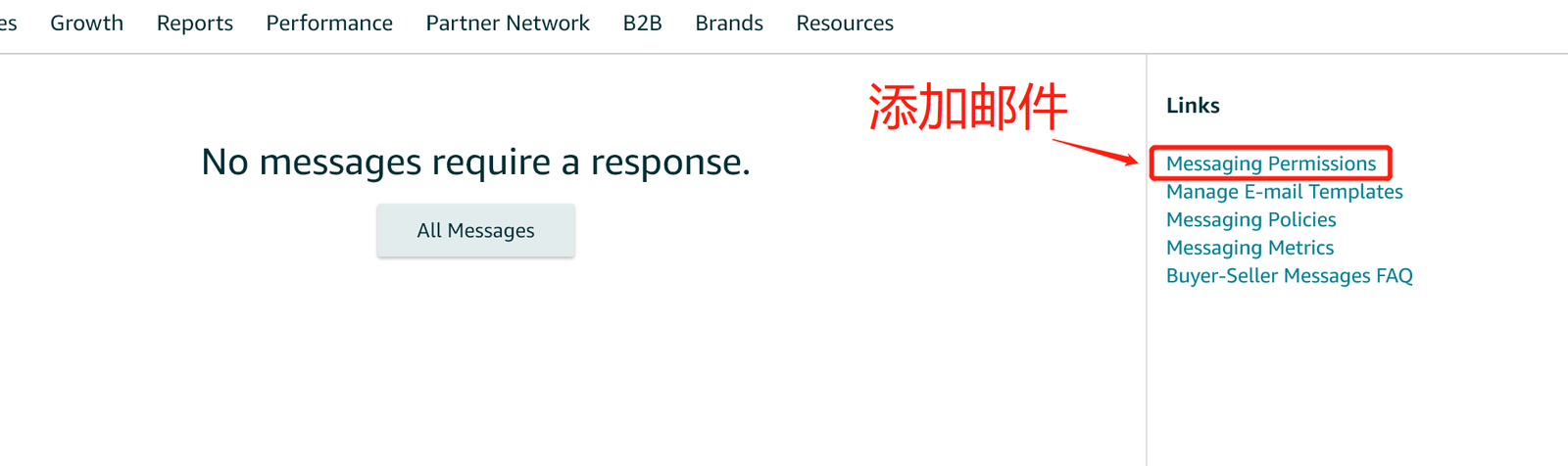 2025亚马逊除差评的方案